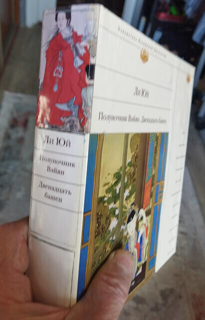 Книжная система хранения.