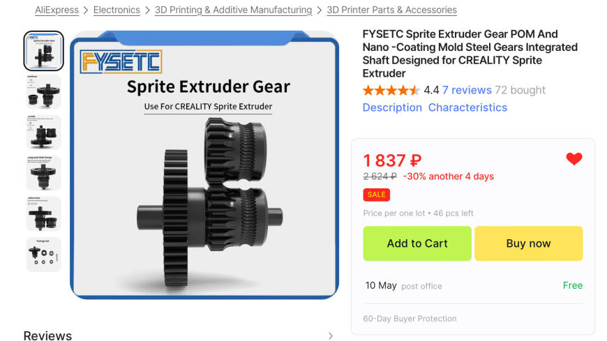 Апгрейды для Sprite Extruder Ender 3: обдув K3D, азотированные шестерни FYSETC Sprite Extruder Gear, сопло 0.6. Печать композитами.