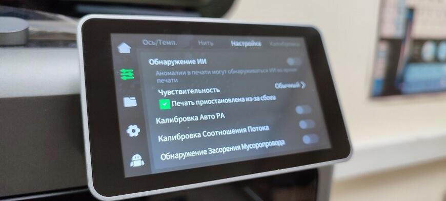 Creality K2 Pro Combo: хороший 3D-принтер 2025 года для дома и офиса. Большой обзор от 3DTool Creality K2 Pro Combo: хороший 3D-принтер 2025 года для дома и офиса. Большой обзор от 3DTool