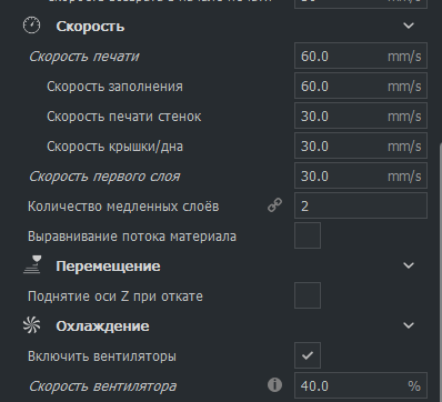 Принтер шалит и создает сопли