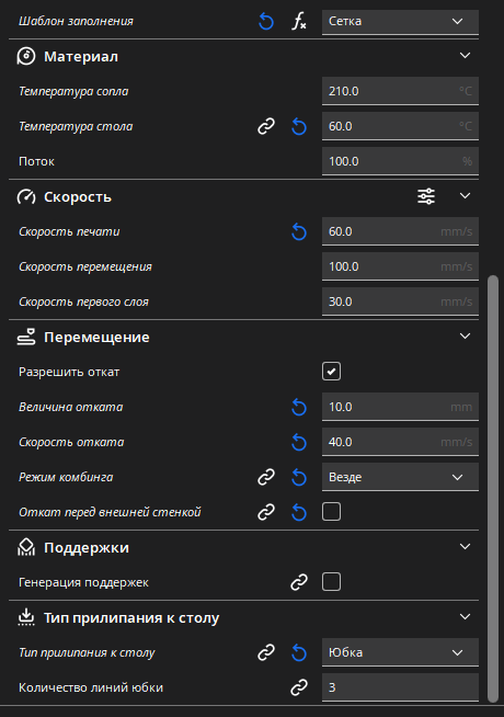 Ребристость и неровность верхнего слоя при печати