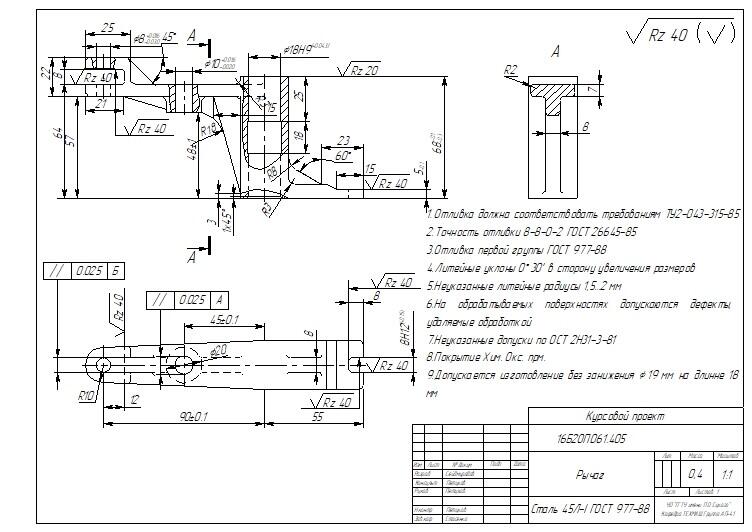 Подготовка инженеров-проектировщиков на базе комплекса T-FLEX PLM