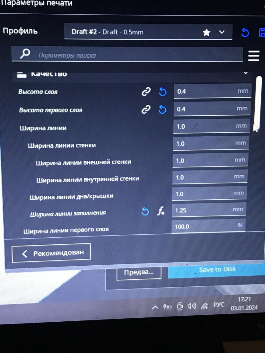Пустоты в заполнения
