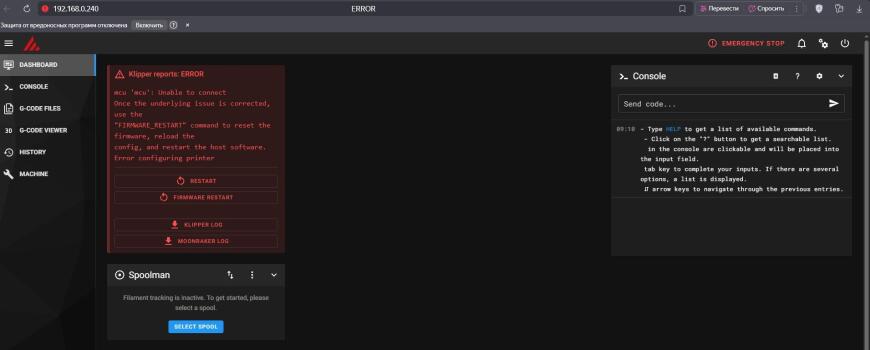 Установка Klipper на Orange Pi Zero 3 + Ender 3 (armbian)