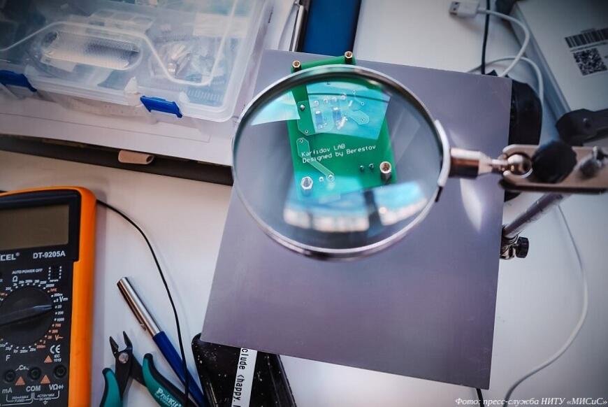 НИТУ «МИСиС» открывает набор в магистратуру «Технологическое обеспечение инноваций»