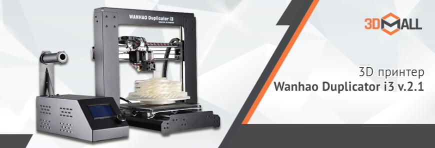3DMall | Популярные модели 3D-оборудования | Апрель 2021