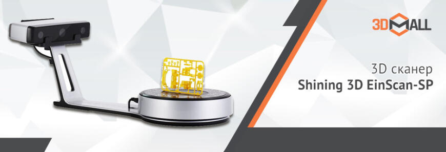 3DMall | Популярные модели 3D-оборудования | Апрель 2021