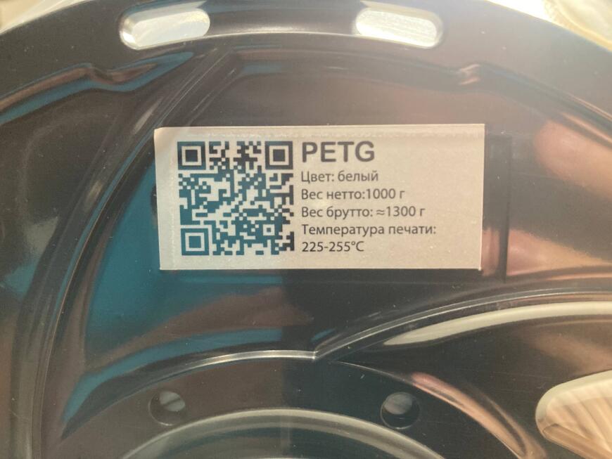 Когда PETG не бесит: опыт печати пластиком RSCrossbridge