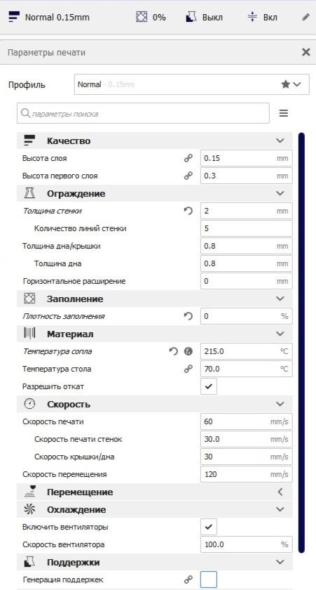 Проблемы с печатью сфер
