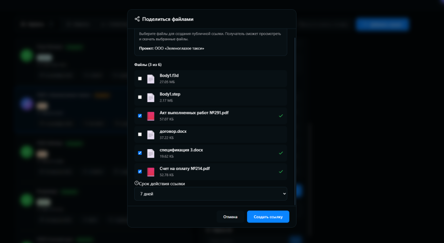Нововведения Eazy App | CRM для печатников Нововведения Eazy App | CRM для печатников