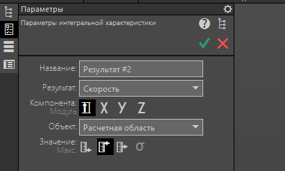 Расчет воздушных потоков обдува сопла в KompasFlow