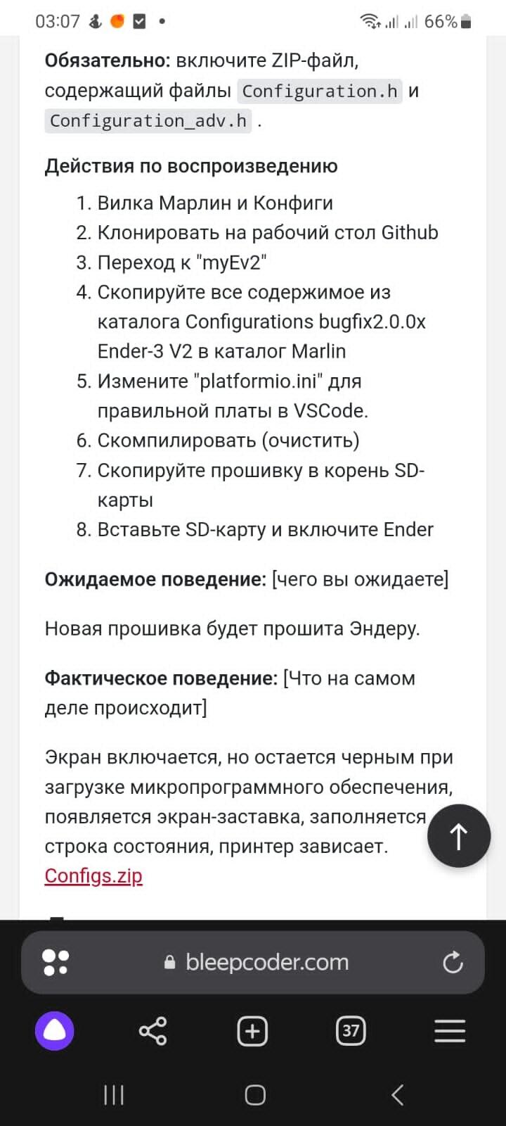 Долгая загрузка принтера