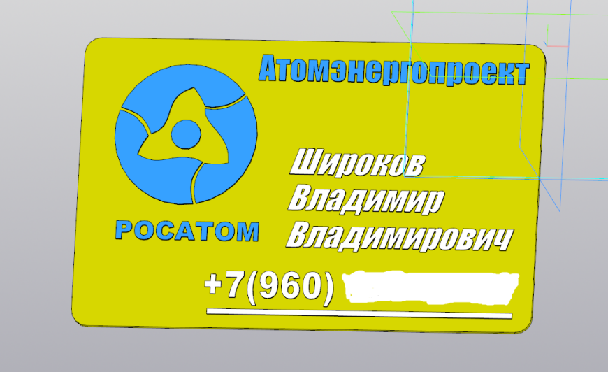 Многоцветная печать (применение)