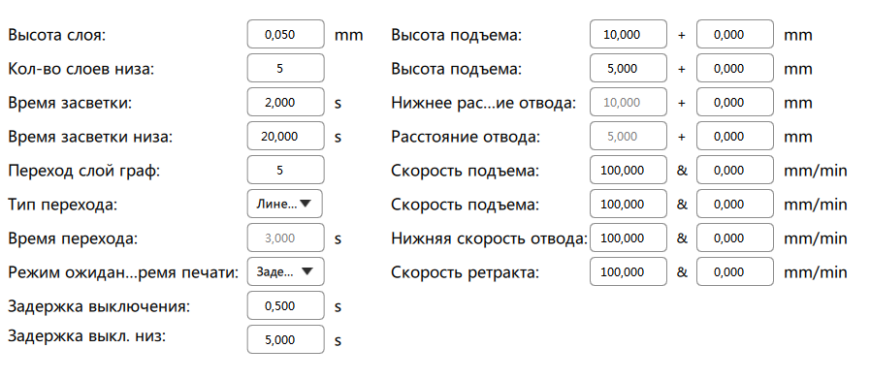 Деформация плоских поверхностей Photon m5s