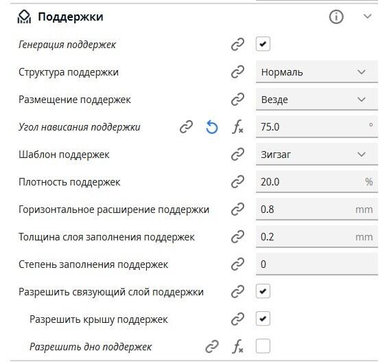 Помогите подобрать лучшие настройки в слайсере Cura для Flying Bear Ghost 6