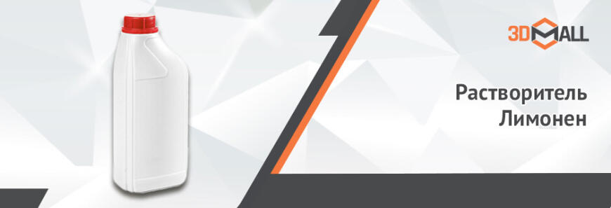 3DMall | Популярные модели 3D-оборудования | Апрель 2021