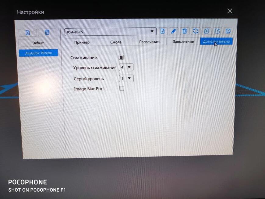 Photon плохо печатает плоскую поверхность.