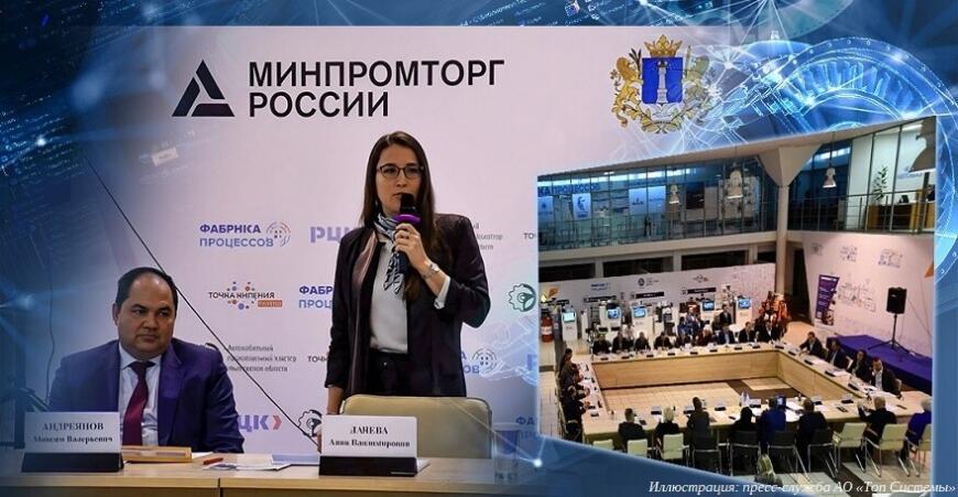 Компания «Топ Системы» вошла в состав автомобильного промышленного кластера Ульяновской области