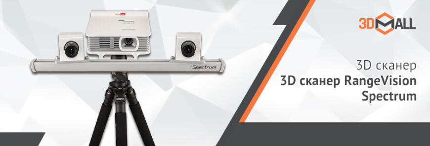 3DMall | Популярные модели 3D-оборудования | Апрель 2021