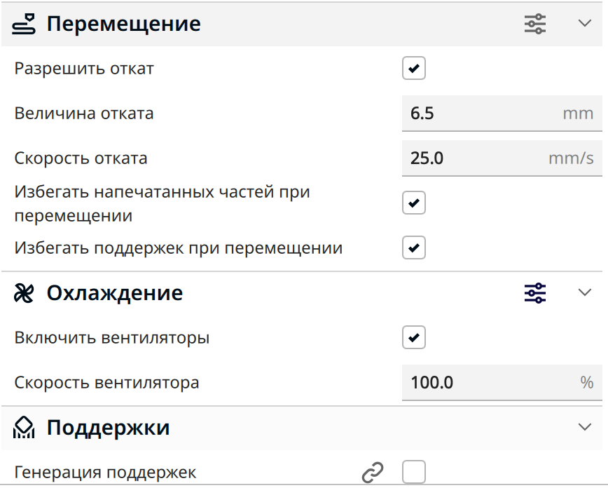Пузыри на верхних слоях крышки и проблемы со стенками куба заполнения