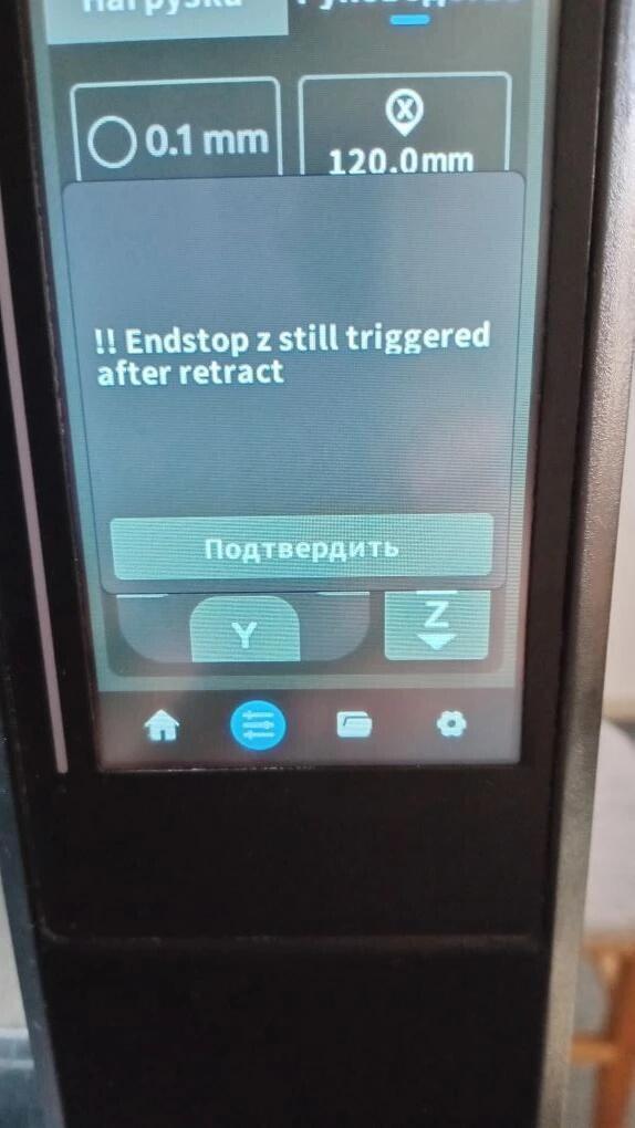 Q1 Pro первые проблемы.
