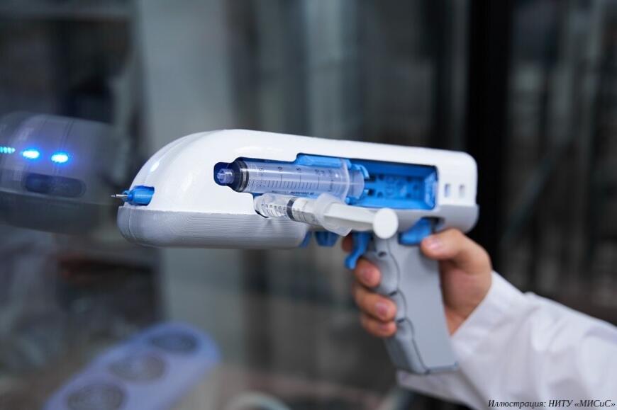 В НИТУ «МИСиС» разработали «тканевый пистолет» В НИТУ «МИСиС» разработали «тканевый пистолет»