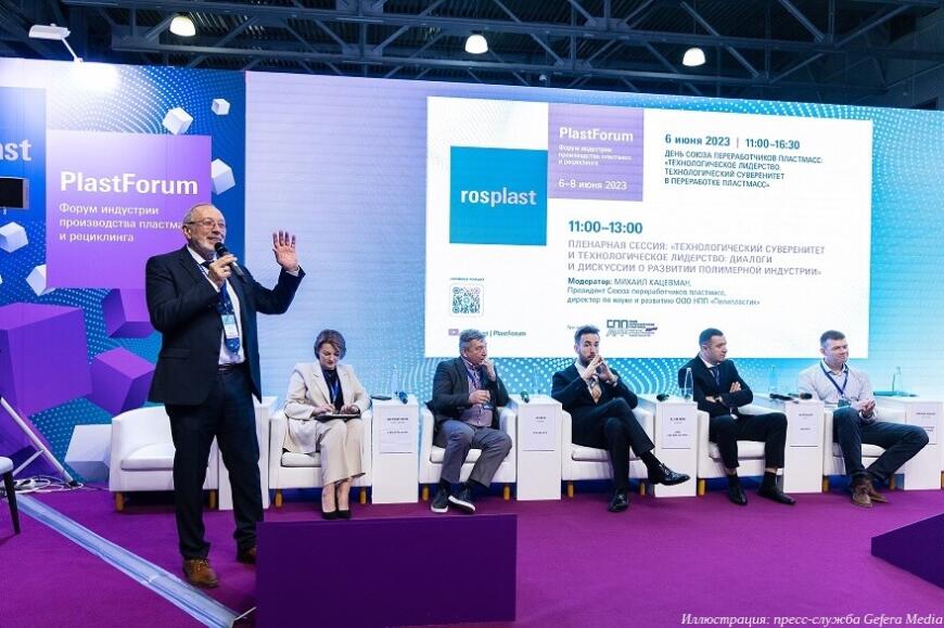 Выставки Rosmould & 3D-TECH и Rosplast 2024 пройдут 18-20 июня