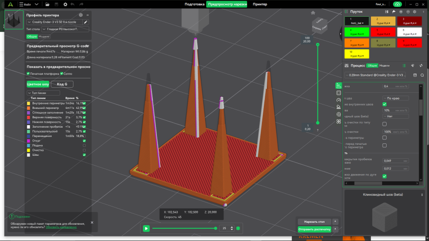 Как убрать шов сверху? Как убрать шов сверху?