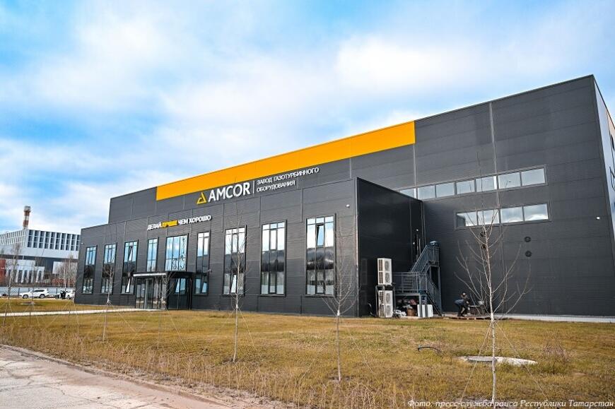 В Татарстане запущен завод по ремонту турбин с применением 3D-печати