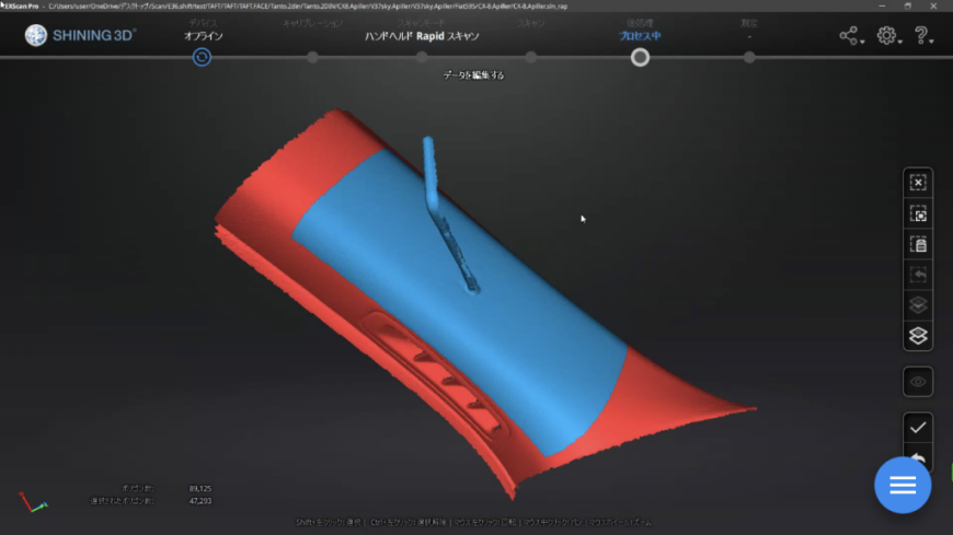 Изготовление кастомного твитера с помощью 3D-сканера EinScan Pro 2X