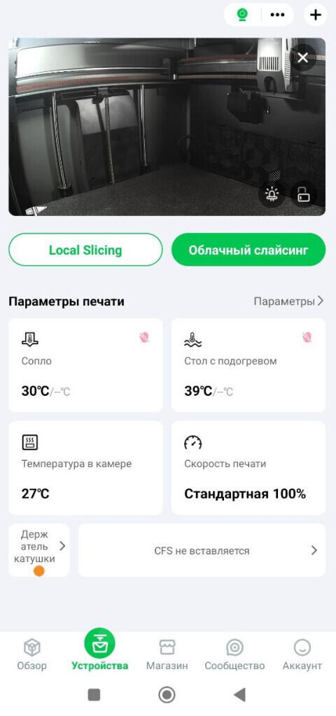 Creality K2 Pro Combo: хороший 3D-принтер 2025 года для дома и офиса. Большой обзор от 3DTool Creality K2 Pro Combo: хороший 3D-принтер 2025 года для дома и офиса. Большой обзор от 3DTool