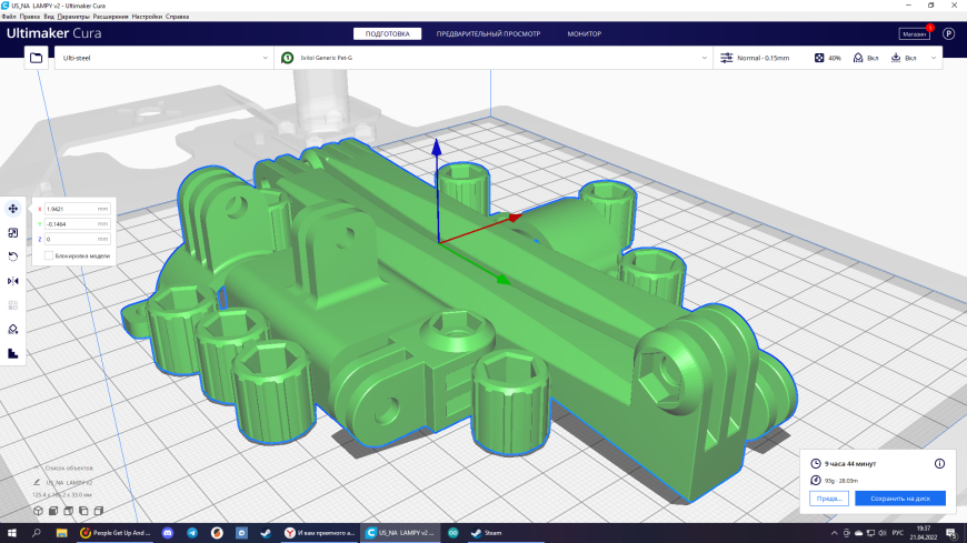 Сынок, а помоги ка матери в посадках