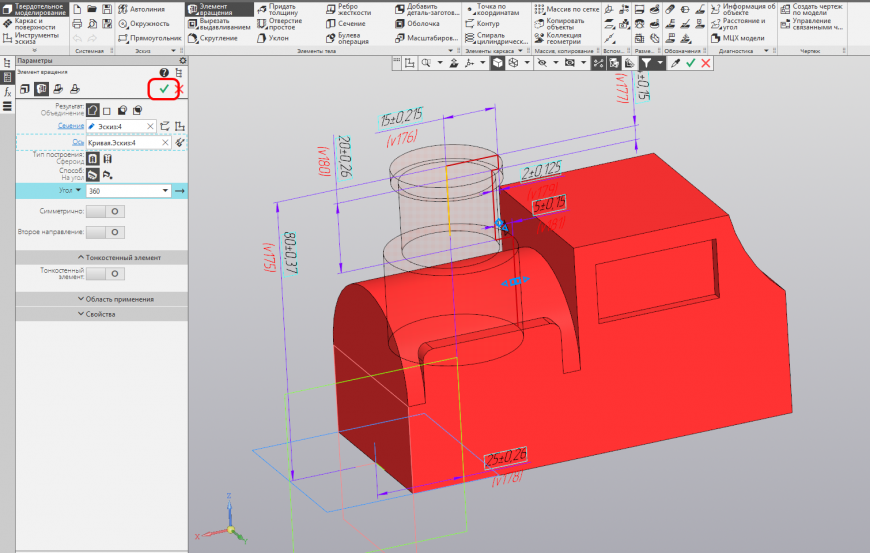 КОМПАС-3D v18 Home. Основы 3D-проектирования. Часть 16.1 Создание игрушечного паровоза. Котёл и будка паровоза