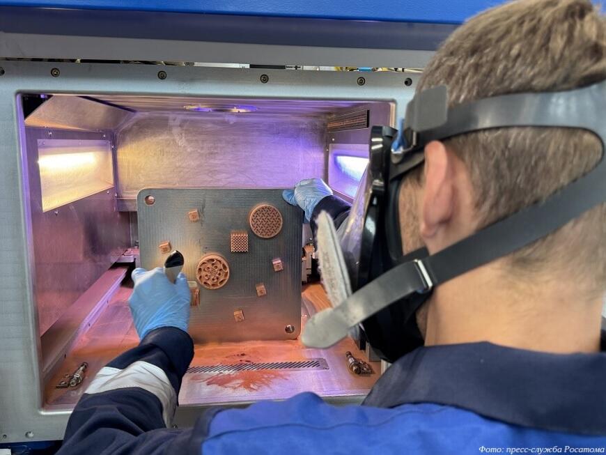 В Росатоме освоили технологию 3D-печати медью