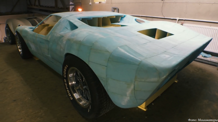 Машинаторы создают реплику Ford GT40 с помощью 3D-печати
