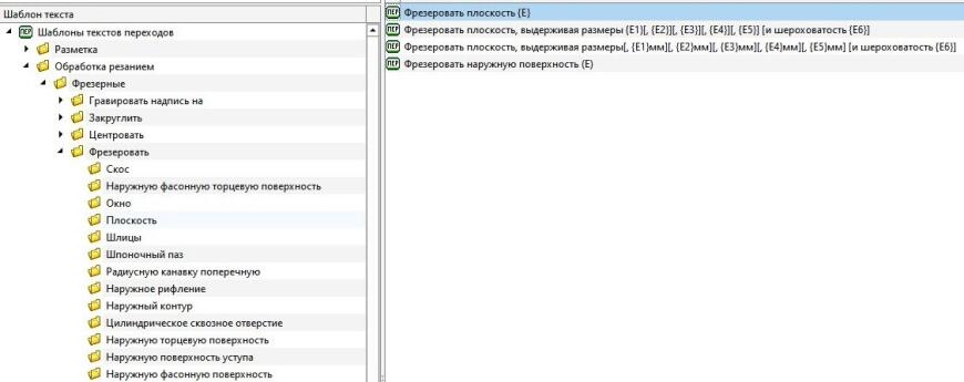 Подготовка инженеров-проектировщиков на базе комплекса T-FLEX PLM