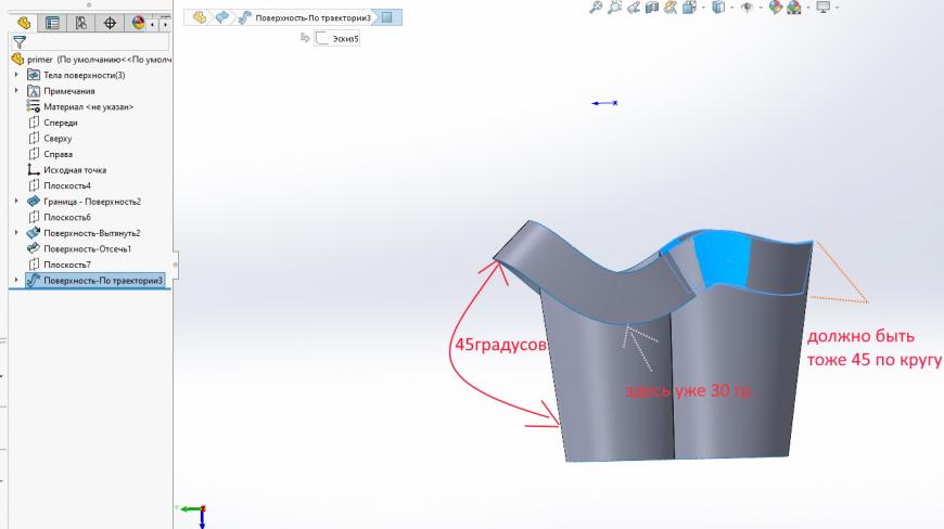 solidworks построение модели