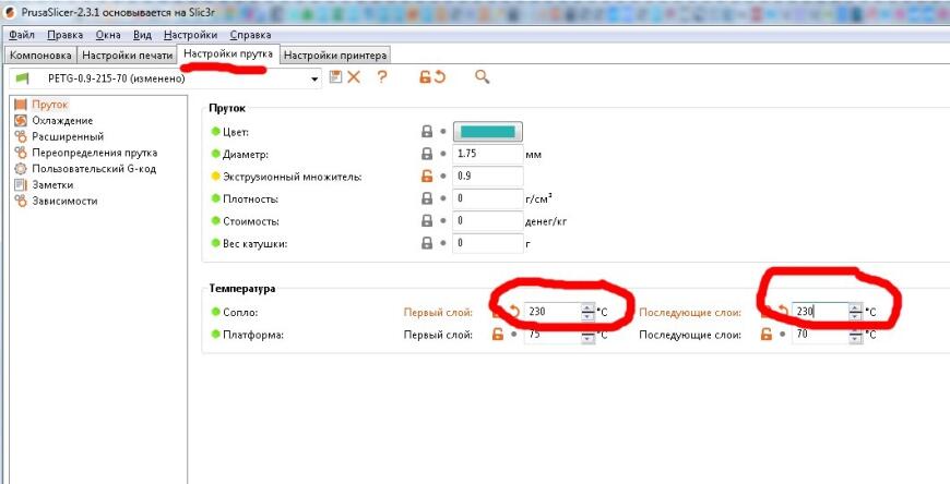 Ещё раз о температурной башне. PrusaSlicer