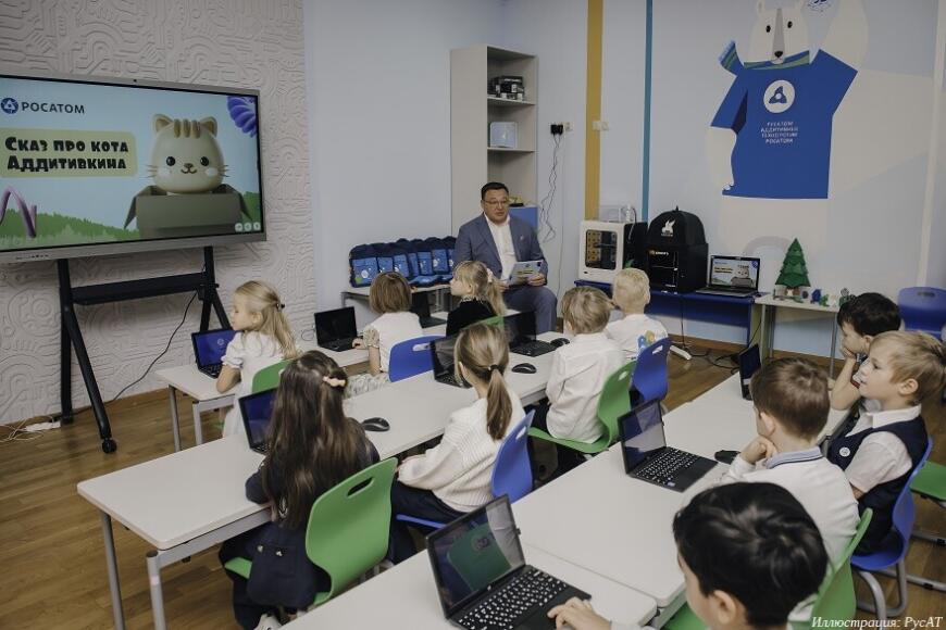 Росатом открыл детский класс по аддитивным технологиям в Красногорске
