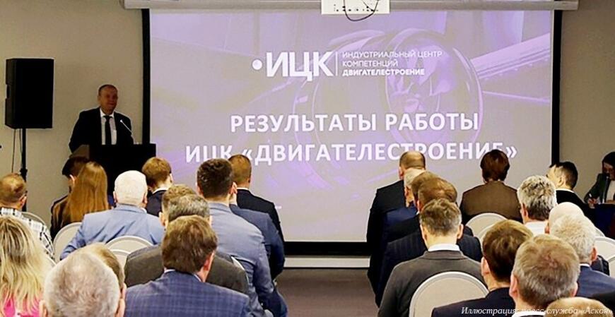 ОДК внедряет российское программное обеспечение для создания авиадвигателей
