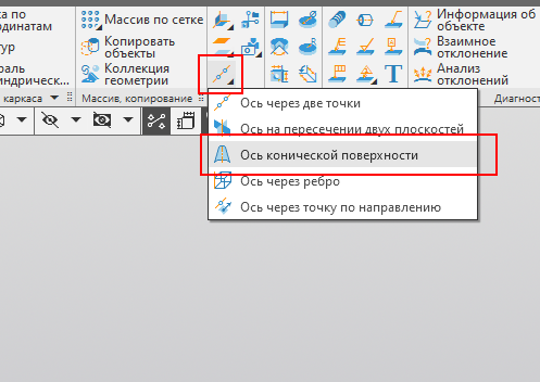 Реверс-инжиниринг в КОМПАС-3D. Пример - коромысло