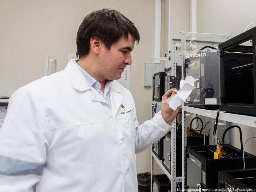 Компания «Роснефть» изготавливает запасные части с помощью аддитивных технологий