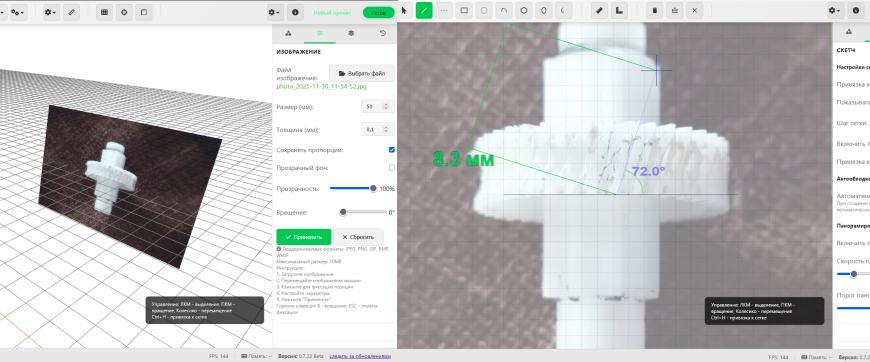 Я разработал свой собственный Fusion 360. Обзор моей онлайн-САПР «КонтрБагCAD» Я разработал свой собственный Fusion 360. Обзор моей онлайн-САПР «КонтрБагCAD»