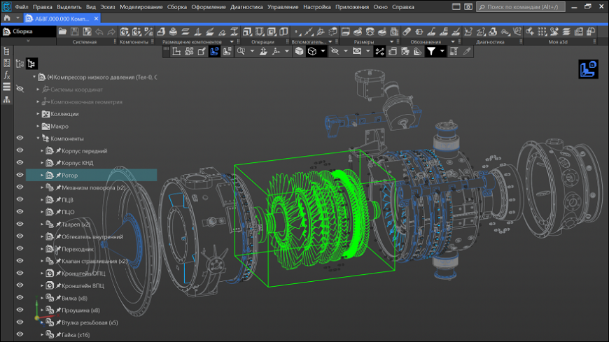 Примеры трехмерной системы. Компас 3д v19. Компас-3d v20. 3д моделирование компас 3d. Компас 3d 21.