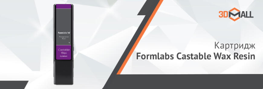 3DMall | Популярные модели 3D-оборудования | Апрель 2021