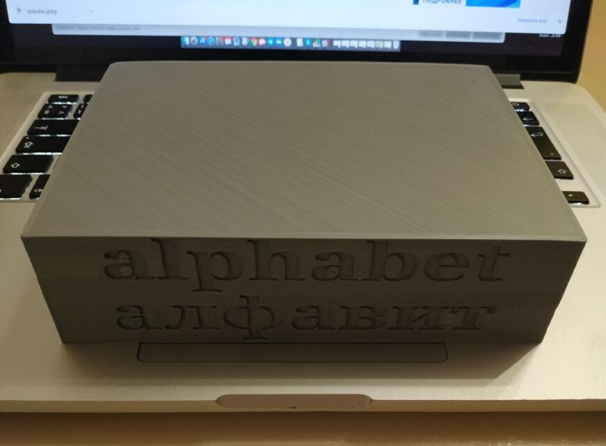 Коробка для детских кубиков 