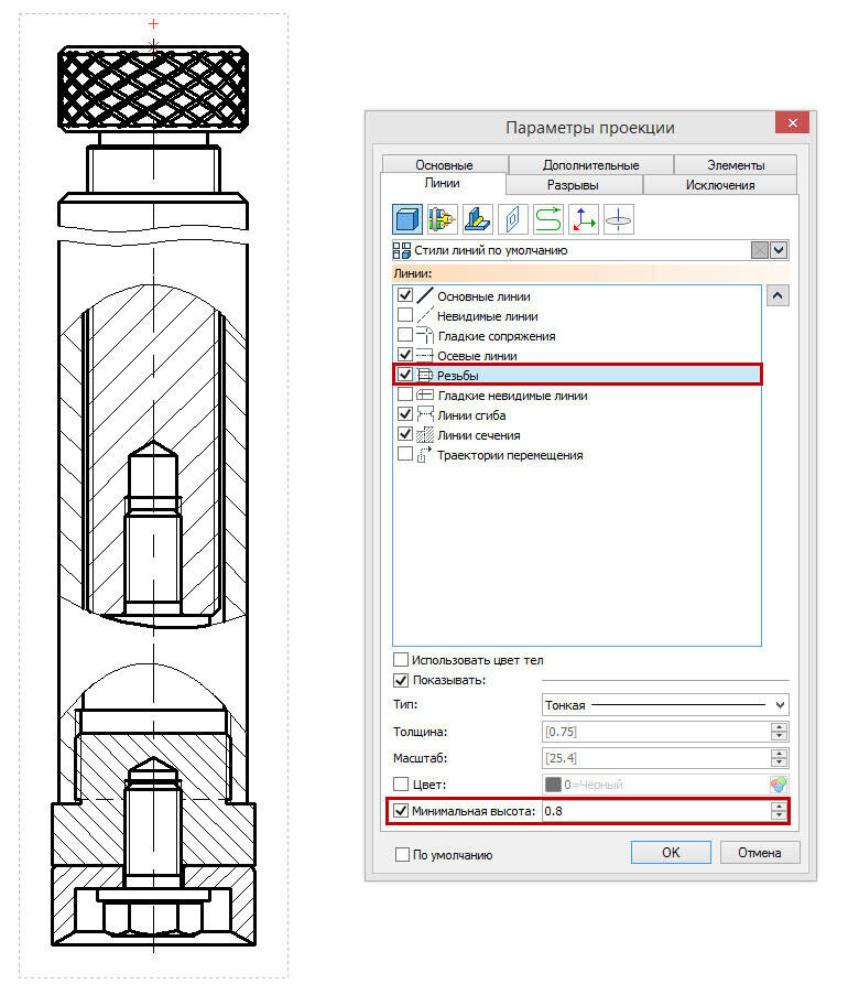 Обновление T-FLEX CAD 17.0.71.0 и приложений – проверка контуров, резьбовые соединения на 2D проекциях