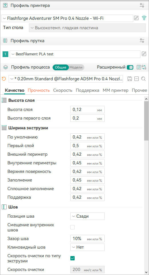 Наплывы и волоски