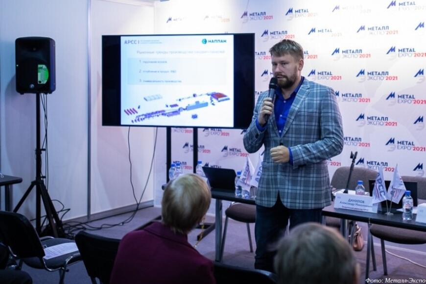 В Москве пройдет выставка «Металл-Экспо’2022»