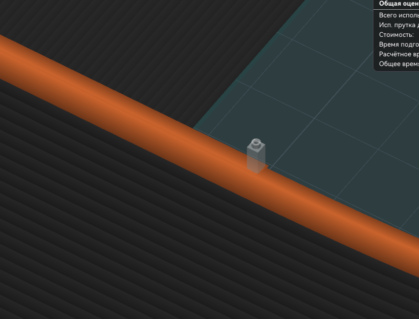 Только один периметр в OrcaSlicer